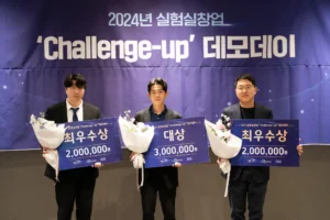 Challenge-up DEMO DAY