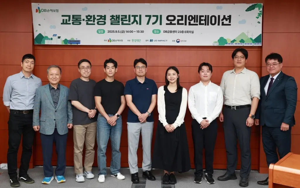 DB손보, '교통·환경챌린지 7기' 6개社 선발