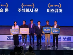 K-기업가정신 창업경진대회
