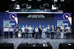 과기정통부, '도전! K-스타트업' 본선진출 10개팀 선발
