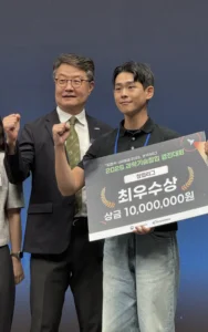 과학기술창업 경진대회