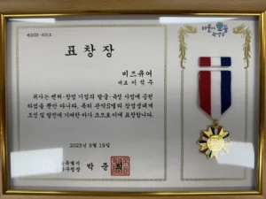 관악 S밸리 창업 페스티벌
