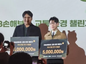 제 7기 DB 손해보험 교통환경챌린지