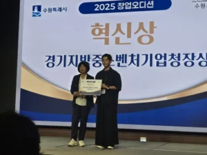 창업오디션