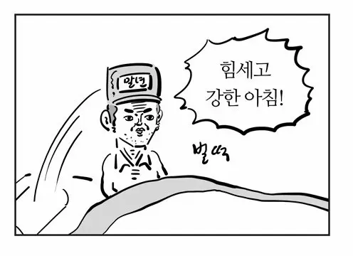 다운로드