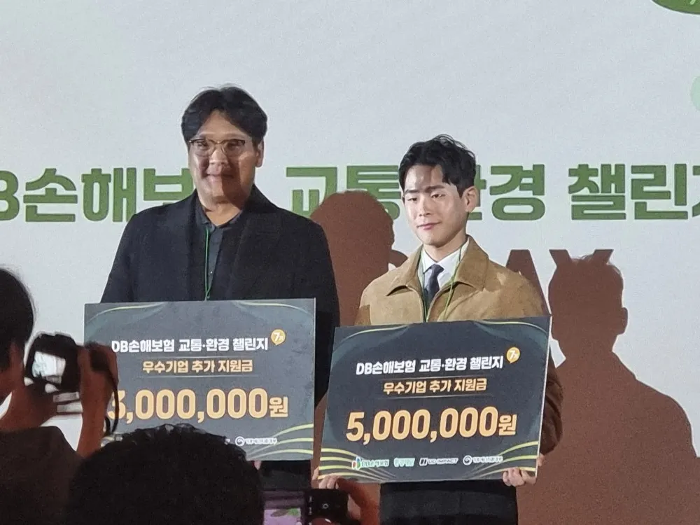 2025-제-7기-DB-손해보험-교통환경챌린지